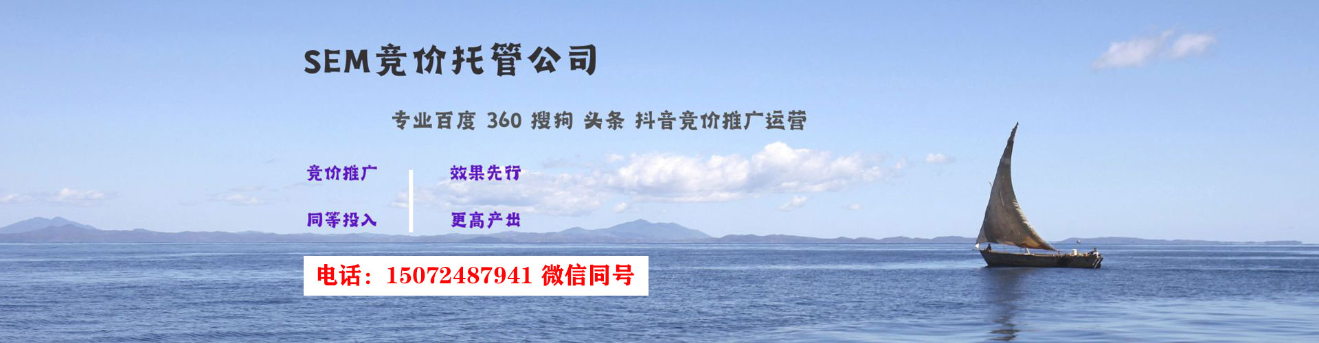 雷山百度竞价代理