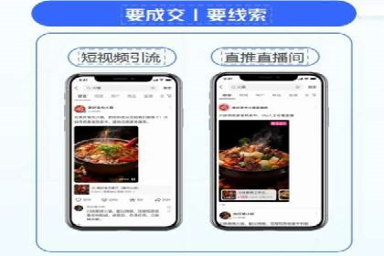 某知名企业信息流托管的成功经验